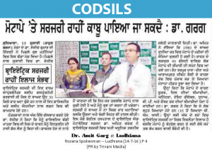 surgery for weight loss