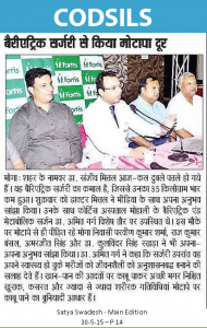 Bariatric surgery in Punjab