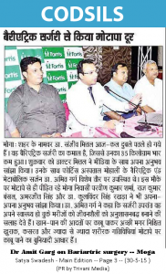 surgery for weight loss