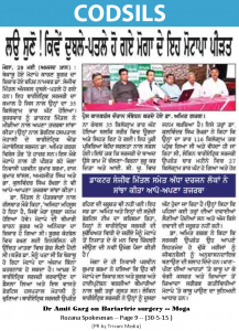 complete weight loss solutions