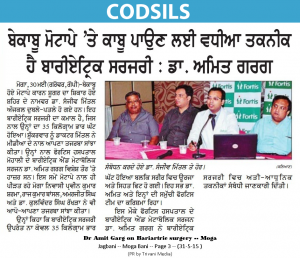 best weight loss surgery