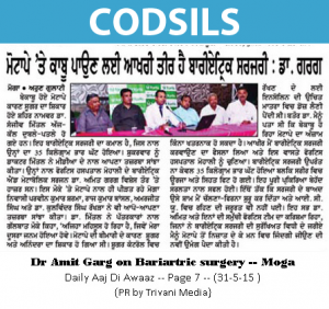 best bariatric surgeon