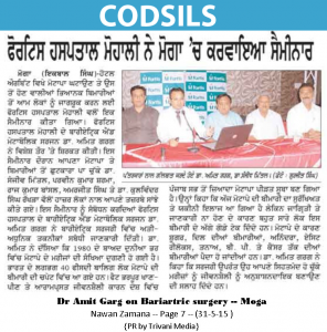 Bariatric surgery Fortis