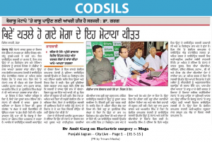 surgery for weight loss