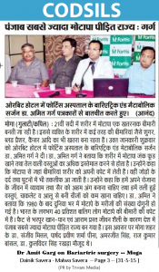 best weight loss surgery