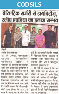 surgery for diabetes