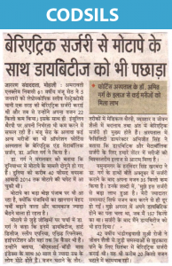 diabetes bariatric surgery