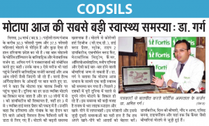 best weight loss surgery