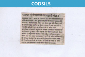 best weight loss surgery