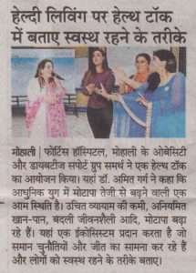 Bariatric & Metabolic Surgeon