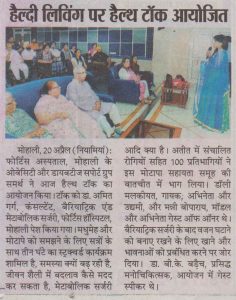 Bariatric & Metabolic Surgeon