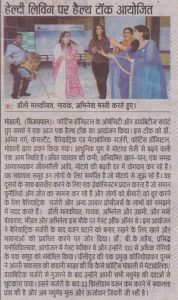 Bariatric & Metabolic Surgeon