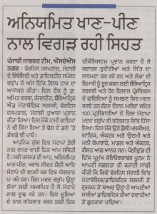 Bariatric & Metabolic Surgeon