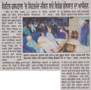 Bariatric & Metabolic Surgeon