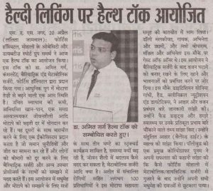 Bariatric & Metabolic Surgeon