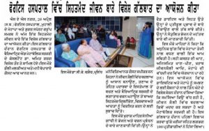 Bariatric & Metabolic Surgeon