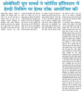 Bariatric & Metabolic Surgeon