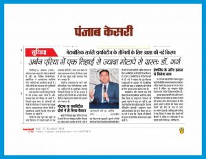 laparoscopic surgery