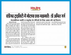 Chandigarh bariatric surgeon