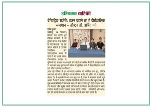 Bariatric Surgery Weight Loss Dr Amit Garg