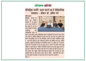 Bariatric Srugery Weight Loss Dr Amit Garg